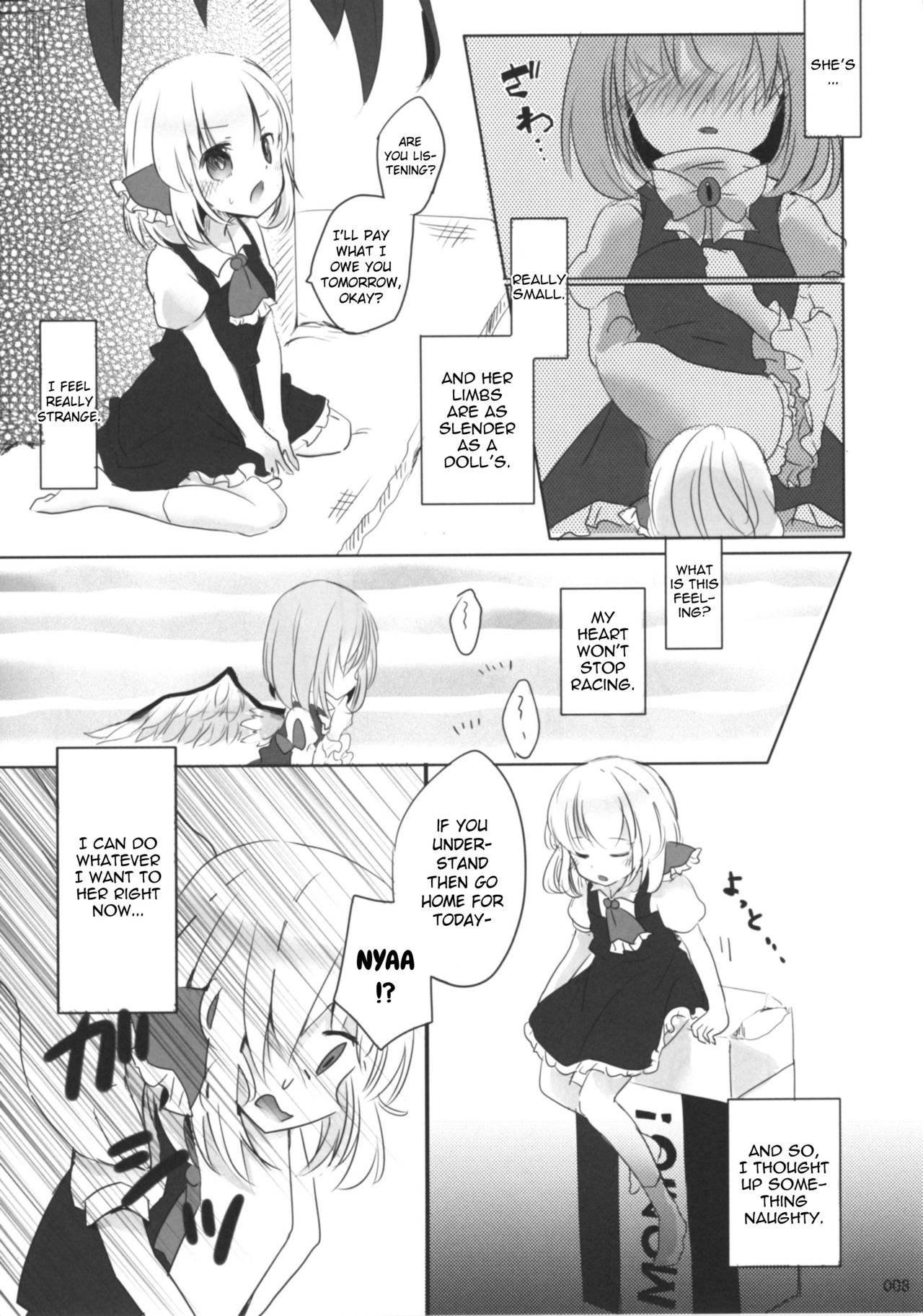 Kyou wa Watashi ga ◎× suru ban! | Today I will ◎ × to do! page 7 full