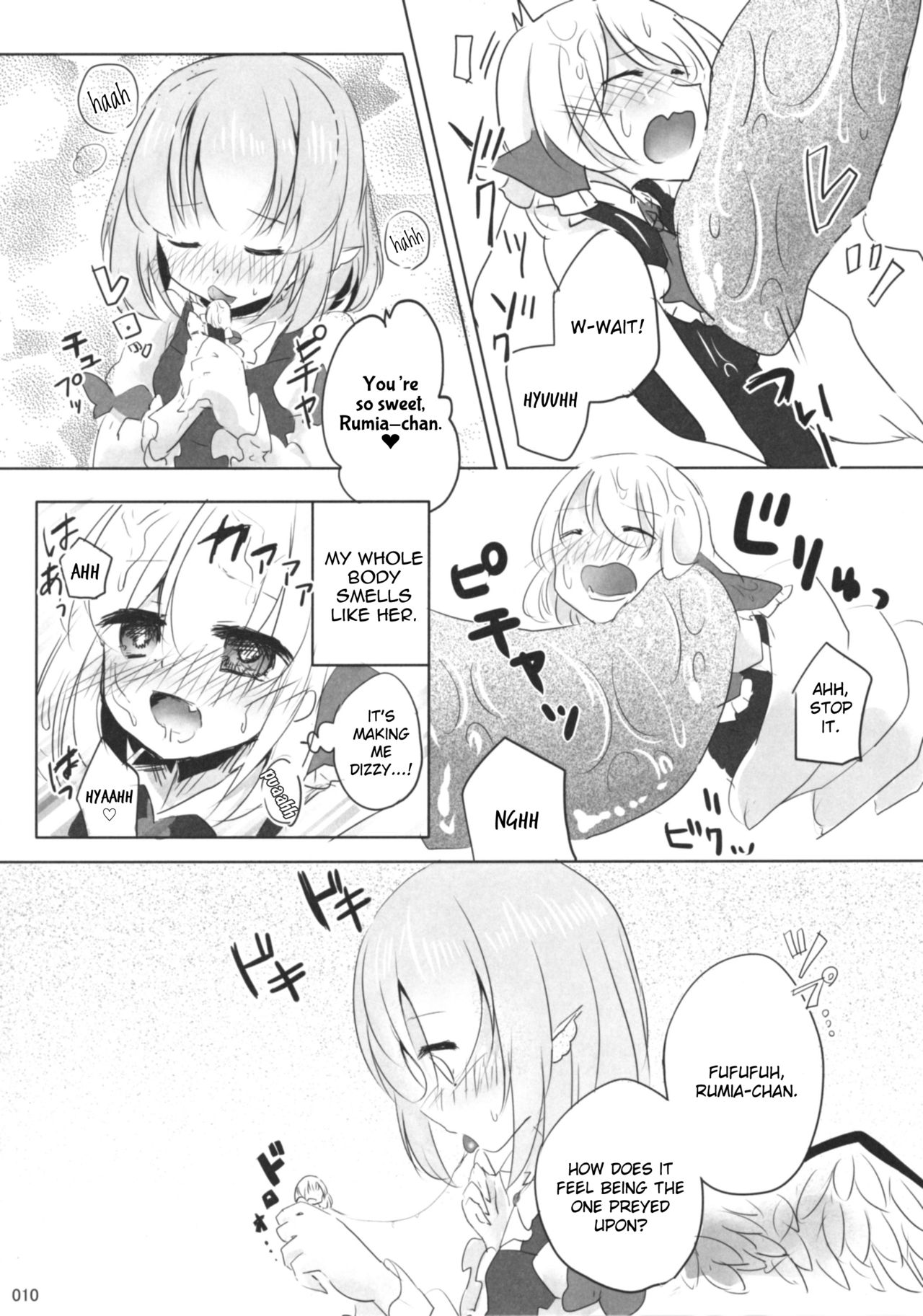 Kyou wa Watashi ga ◎× suru ban! | Today I will ◎ × to do! page 9 full