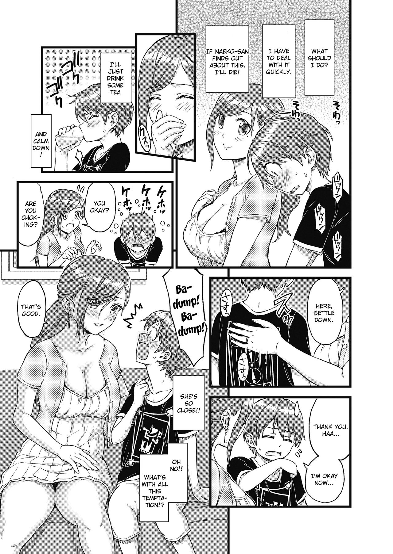 Oppai na Natsuyasumi | The Summer Break of Boobs page 10 full