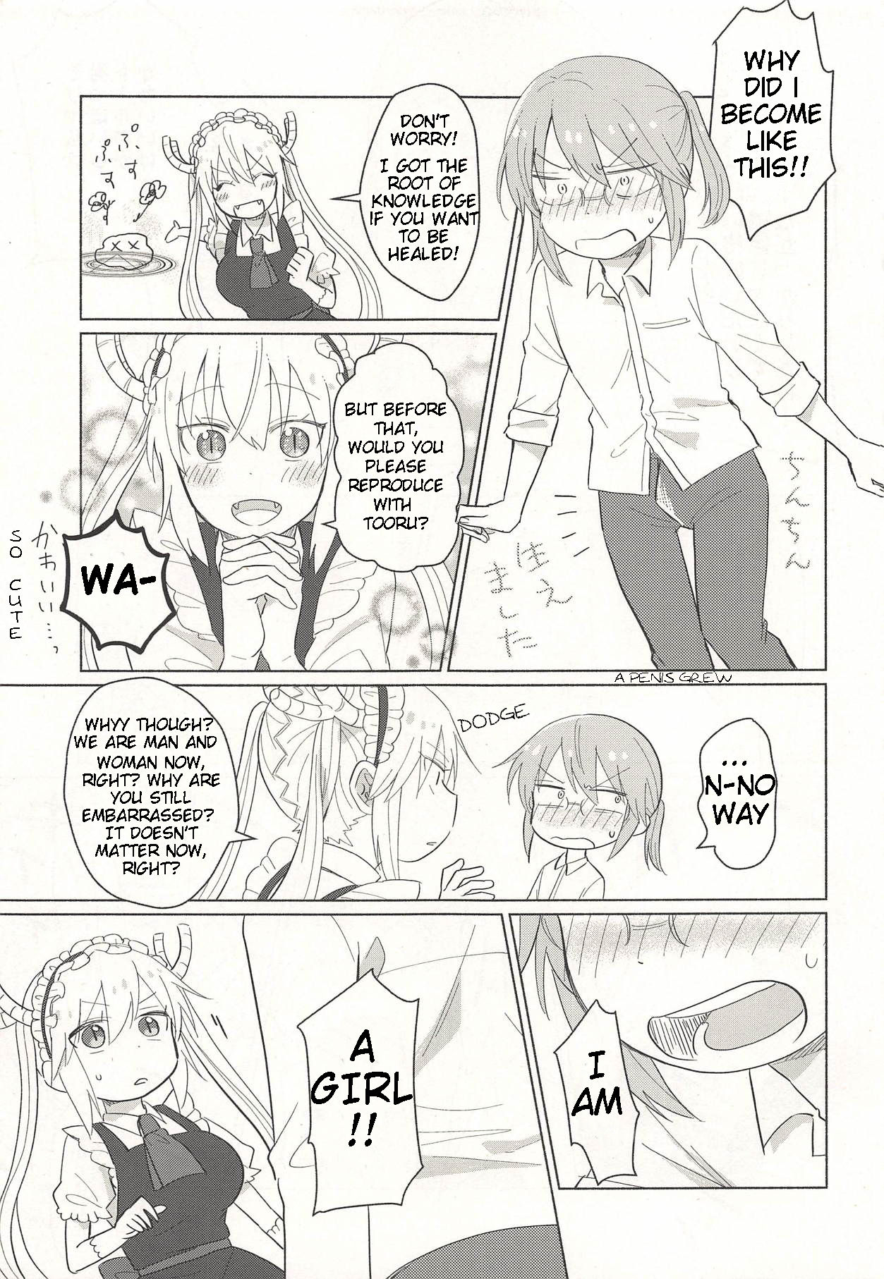 Tohru-san mo Haemashita page 3 full