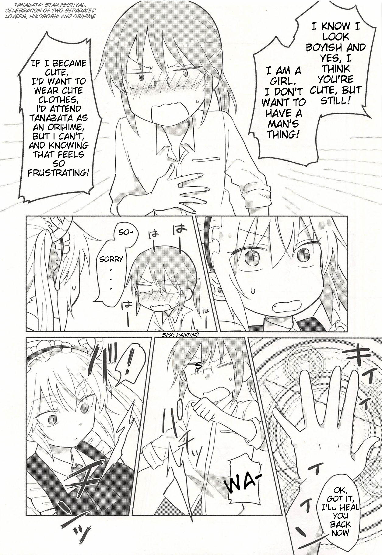 Tohru-san mo Haemashita page 4 full