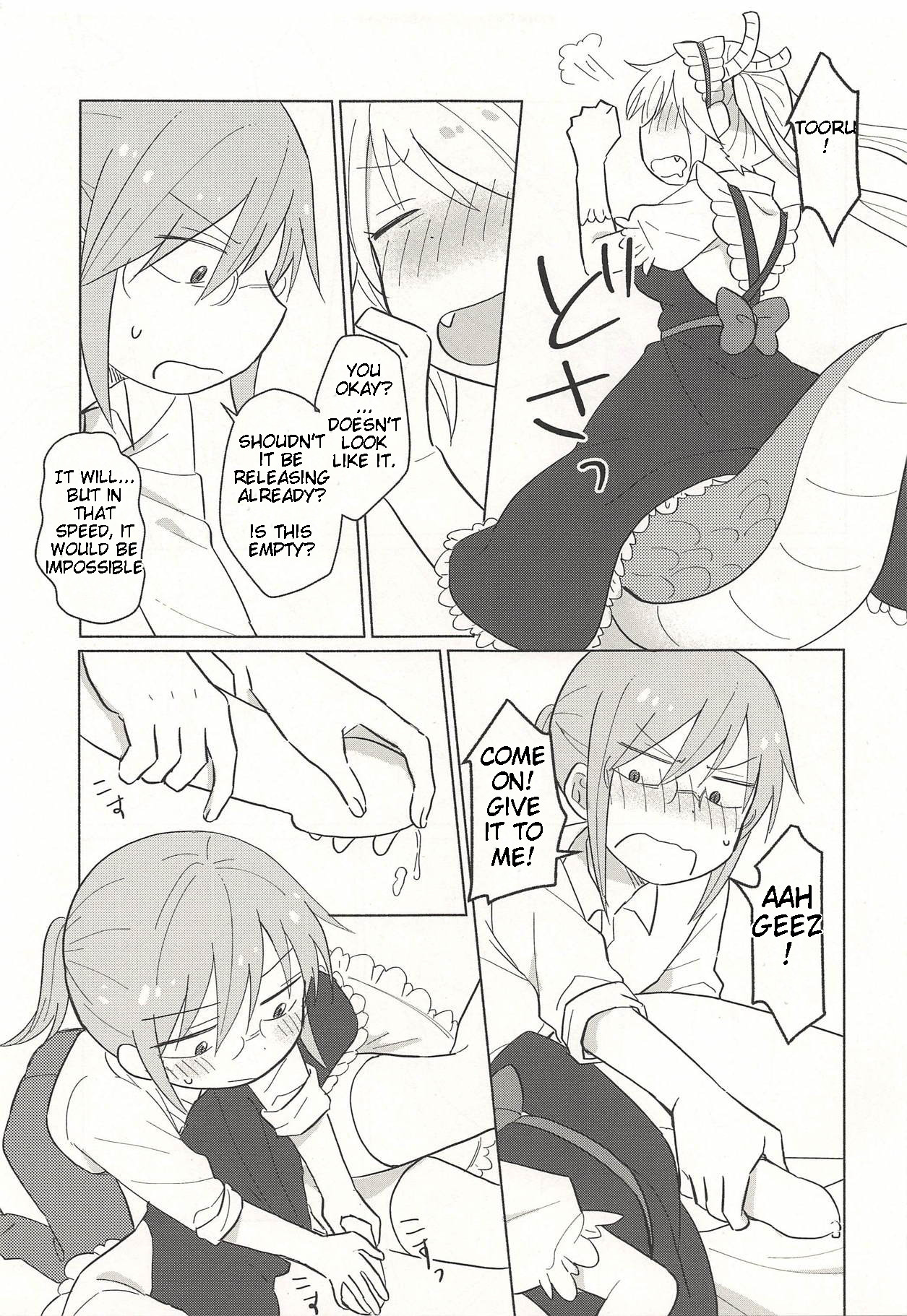 Tohru-san mo Haemashita page 7 full
