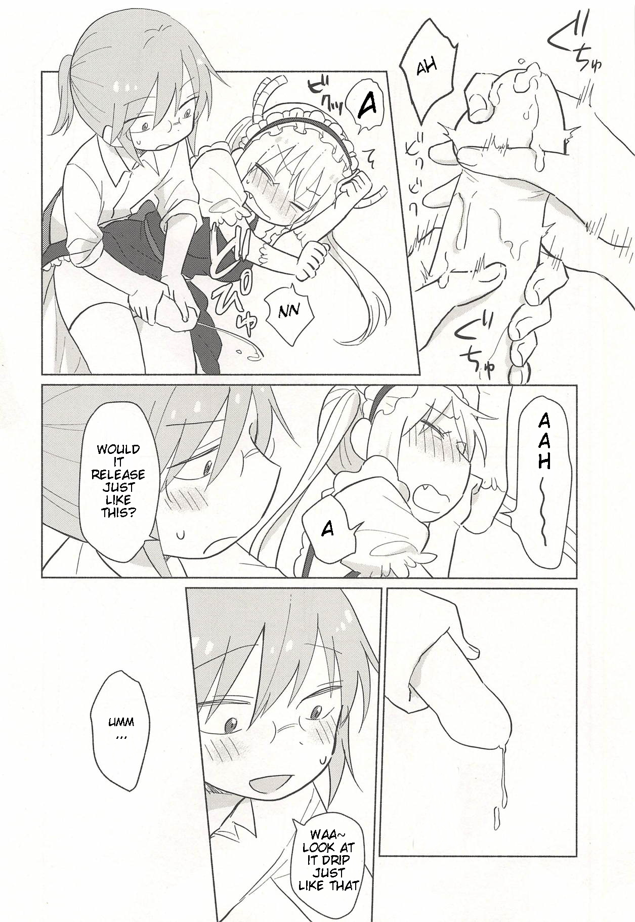 Tohru-san mo Haemashita page 8 full