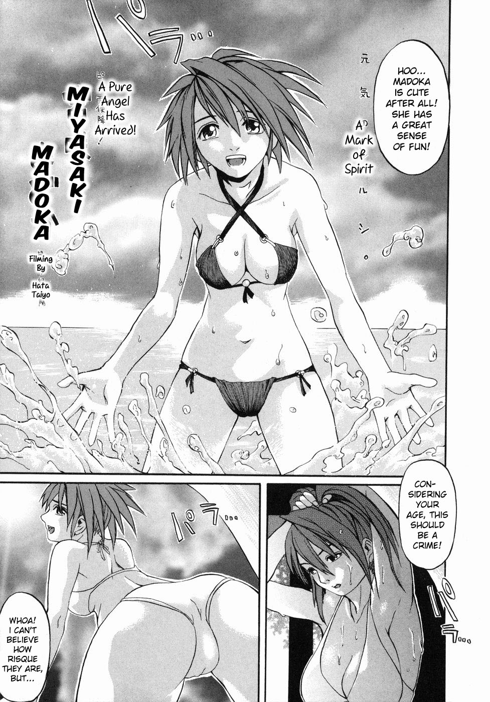 Min'na no Okazu | Everyone's Fap Material page 1 full