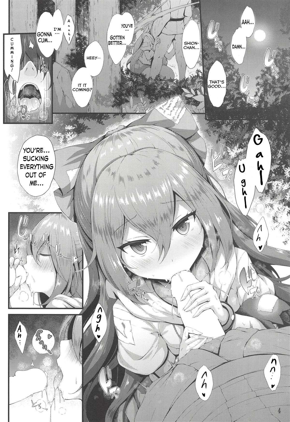 Hoshigari Shion-chan | Eagerly Shion-chan page 3 full