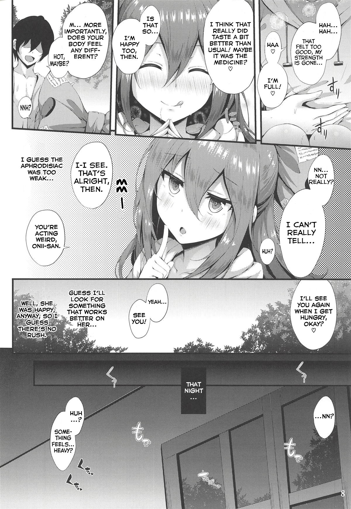 Hoshigari Shion-chan | Eagerly Shion-chan page 7 full