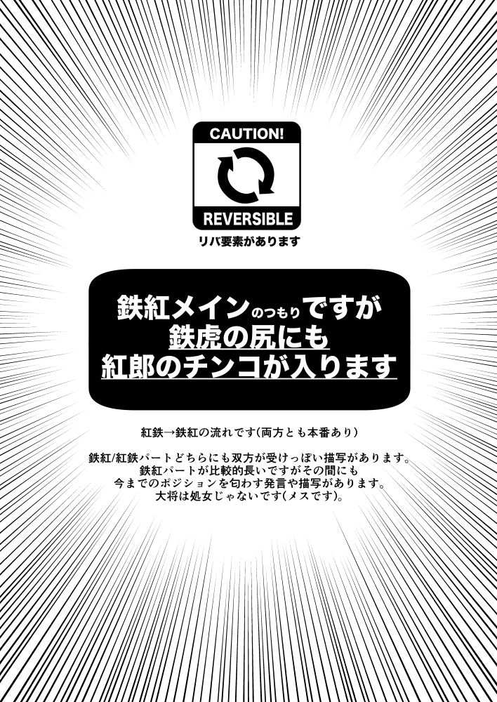 Kareshi ga Neko datta Ken. page 2 full