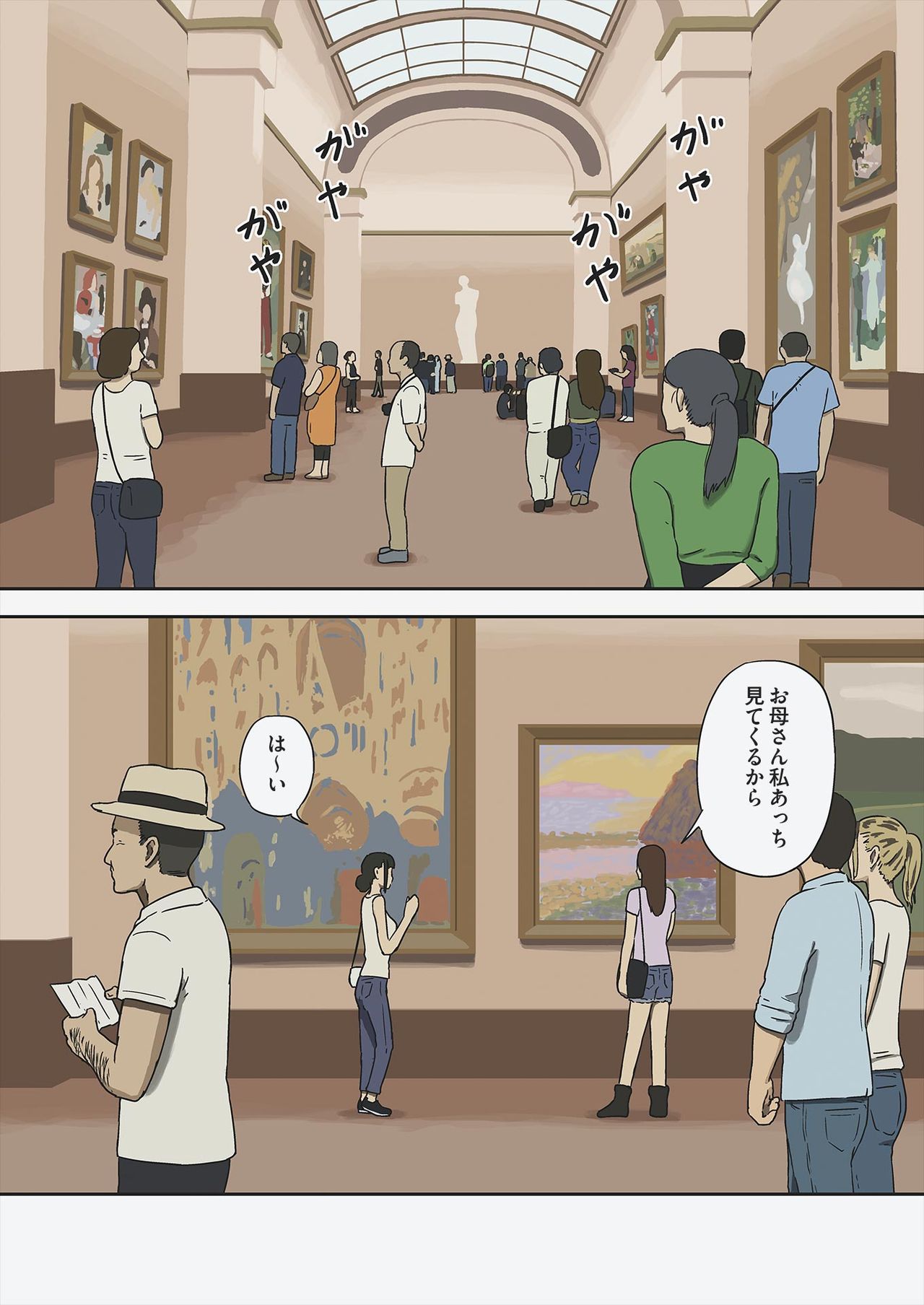 Share 2 Kaa-san tte Muriyari Saretari Suru no Suki na no? page 4 full