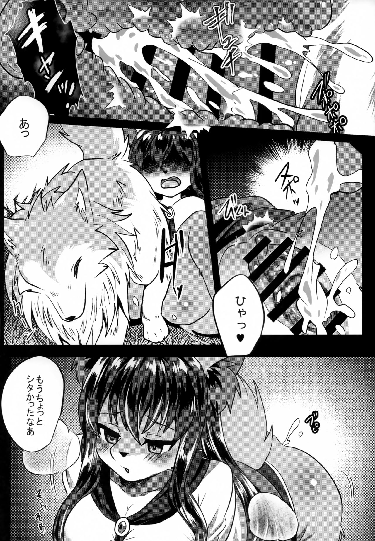 Osamara Night page 9 full