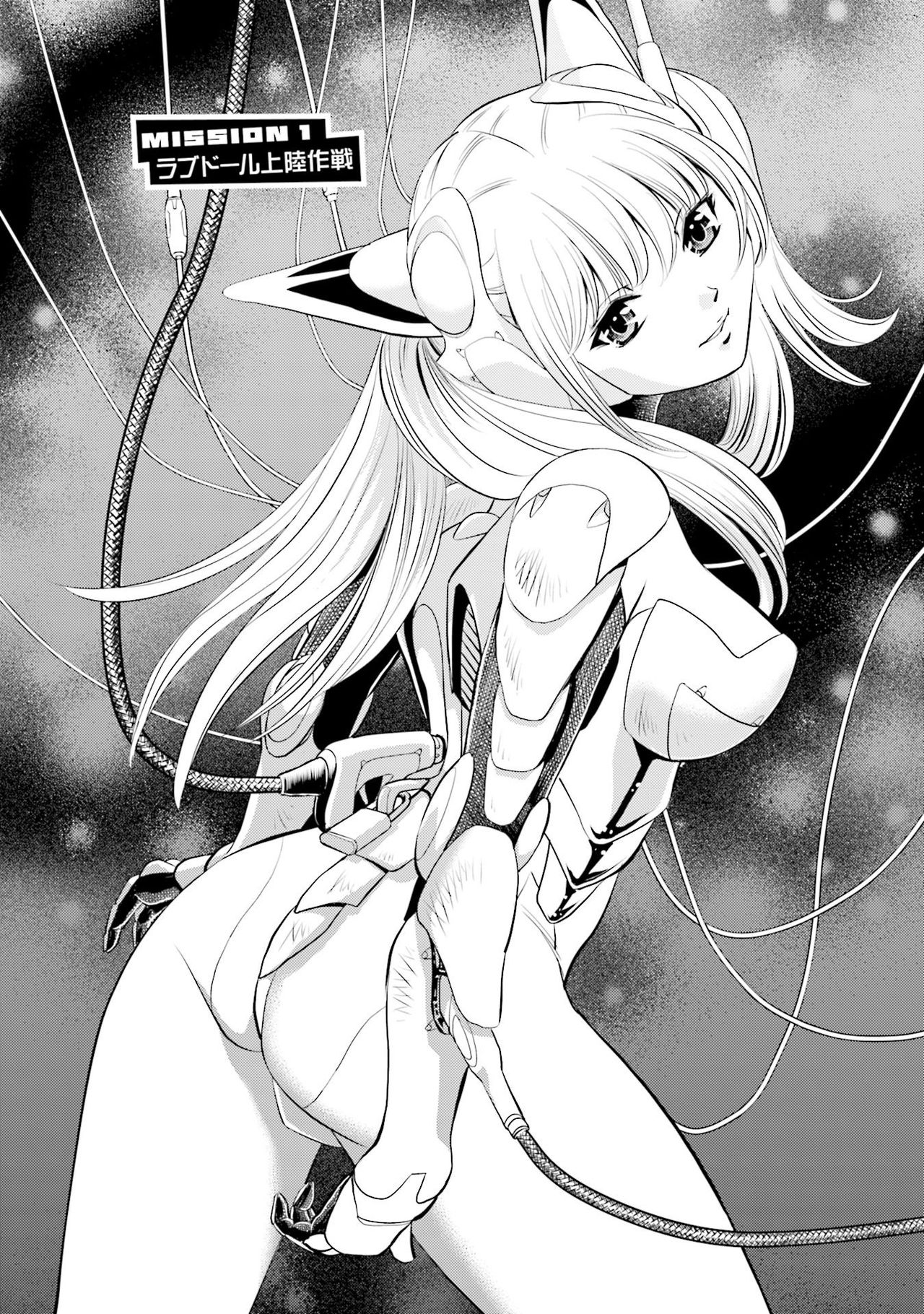 Shuumatsu Kazoku Keikaku page 6 full