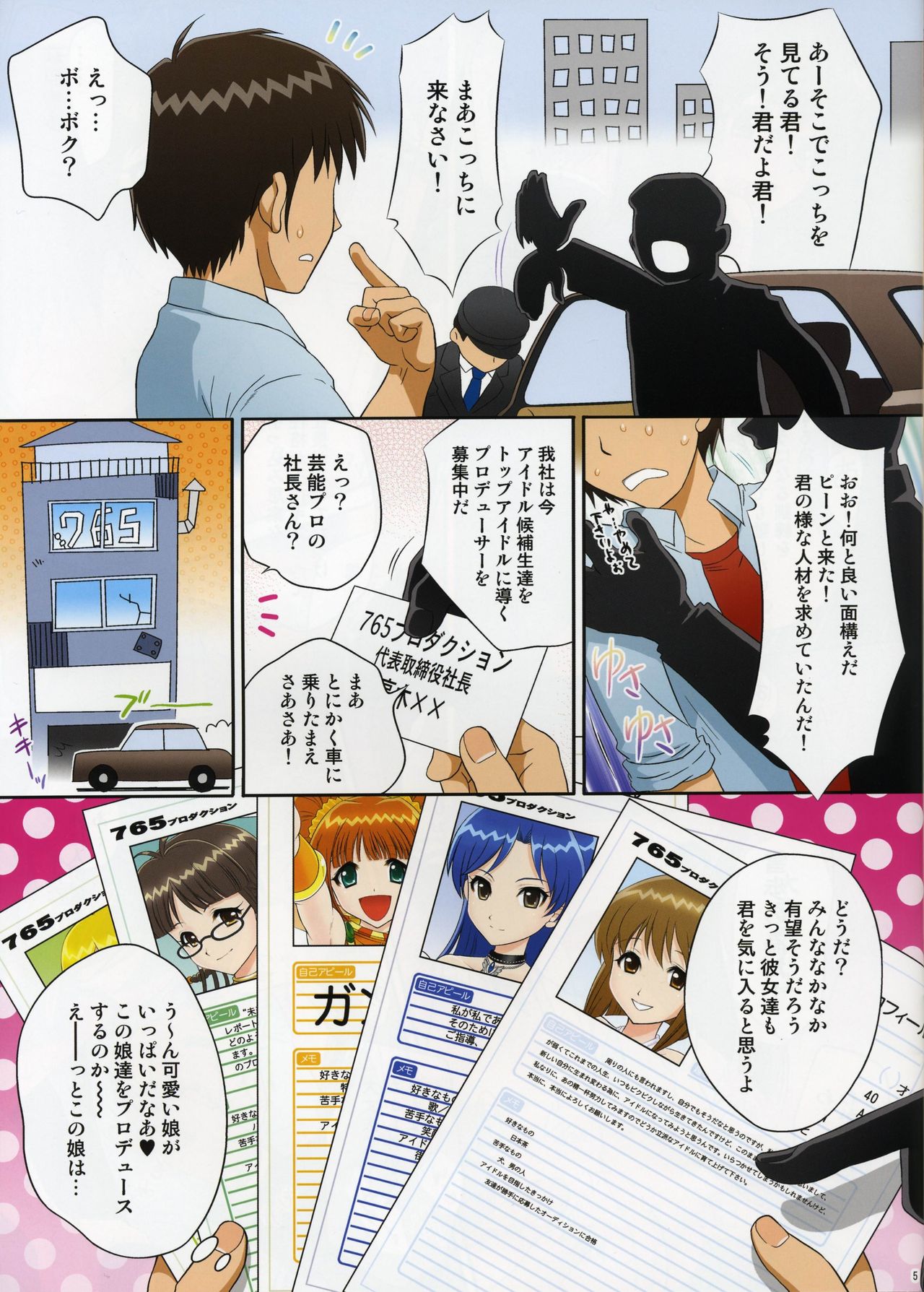 i.D.M SIDE A page 4 full