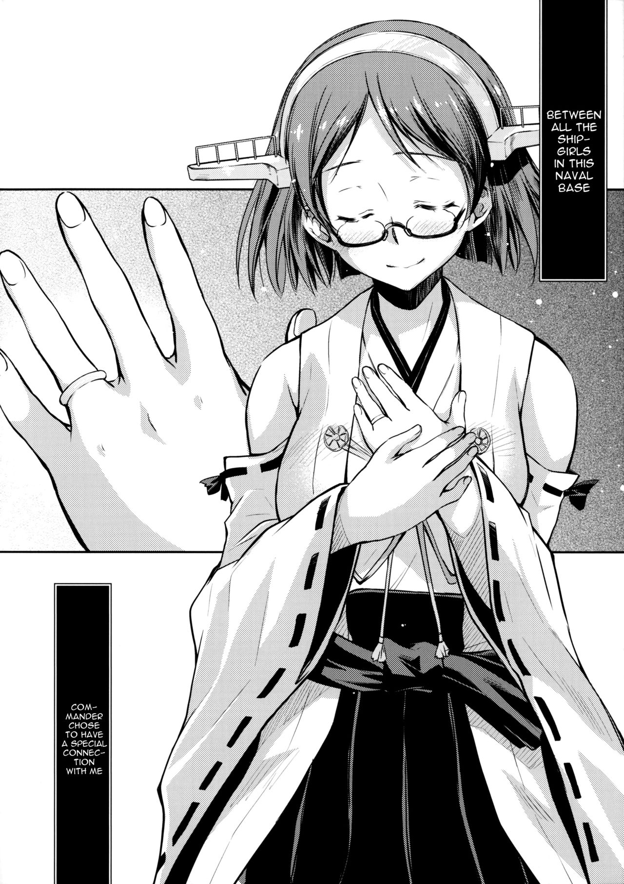 Kirishima-san to Shinkon Seikatsu - Teitoku Manual After page 3 full