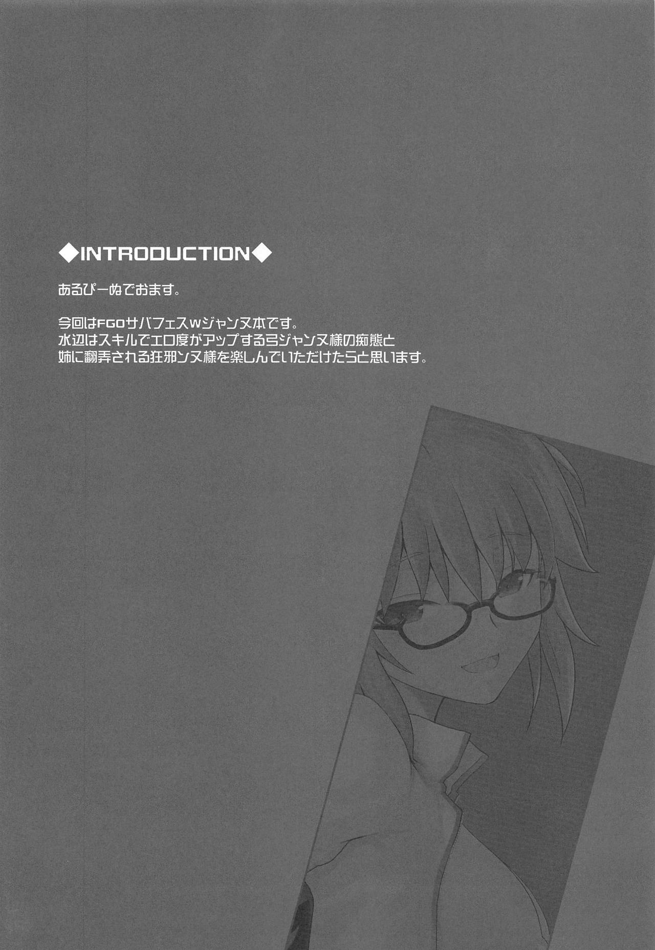 Am i Evil? page 3 full