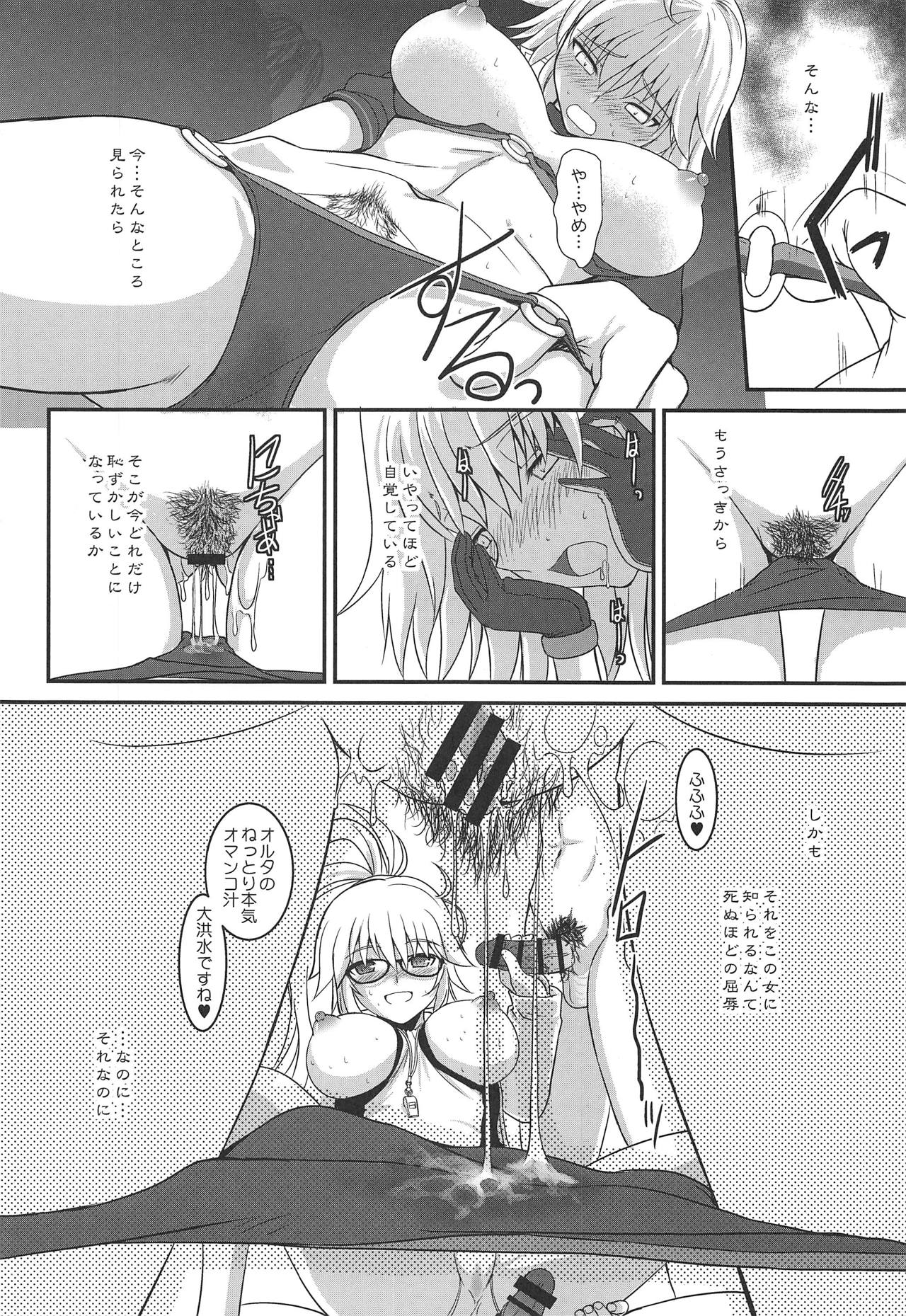 Am i Evil? page 9 full