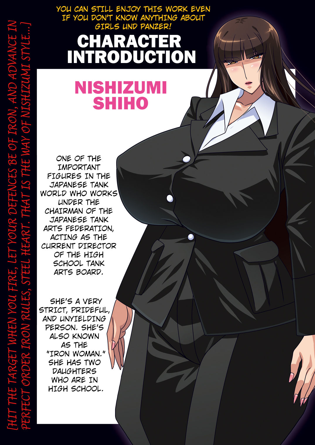 SHIHO 999 ~Nishizumi Shiho Nakadashi 999 Renpatsu~ page 2 full