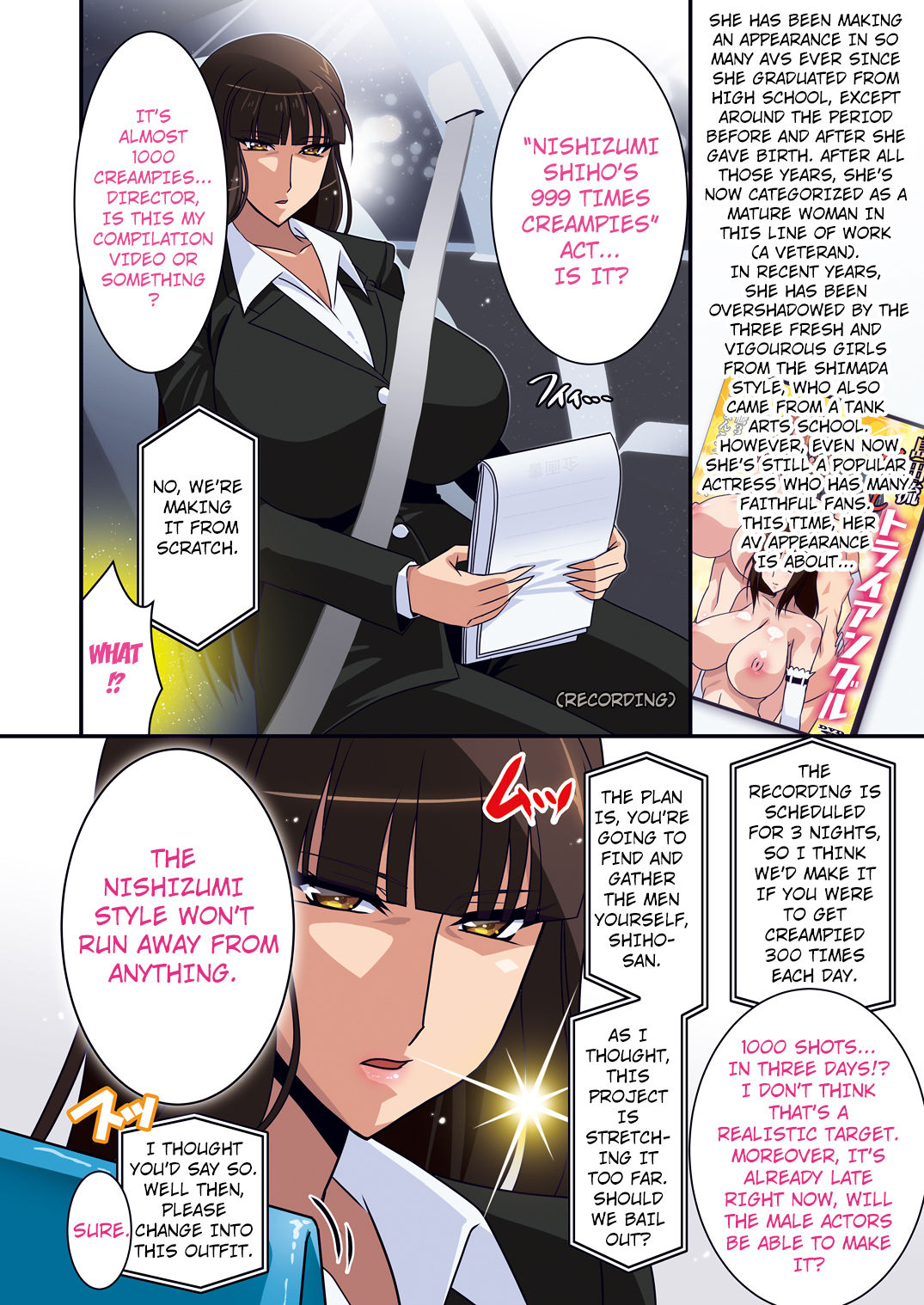 SHIHO 999 ~Nishizumi Shiho Nakadashi 999 Renpatsu~ page 4 full