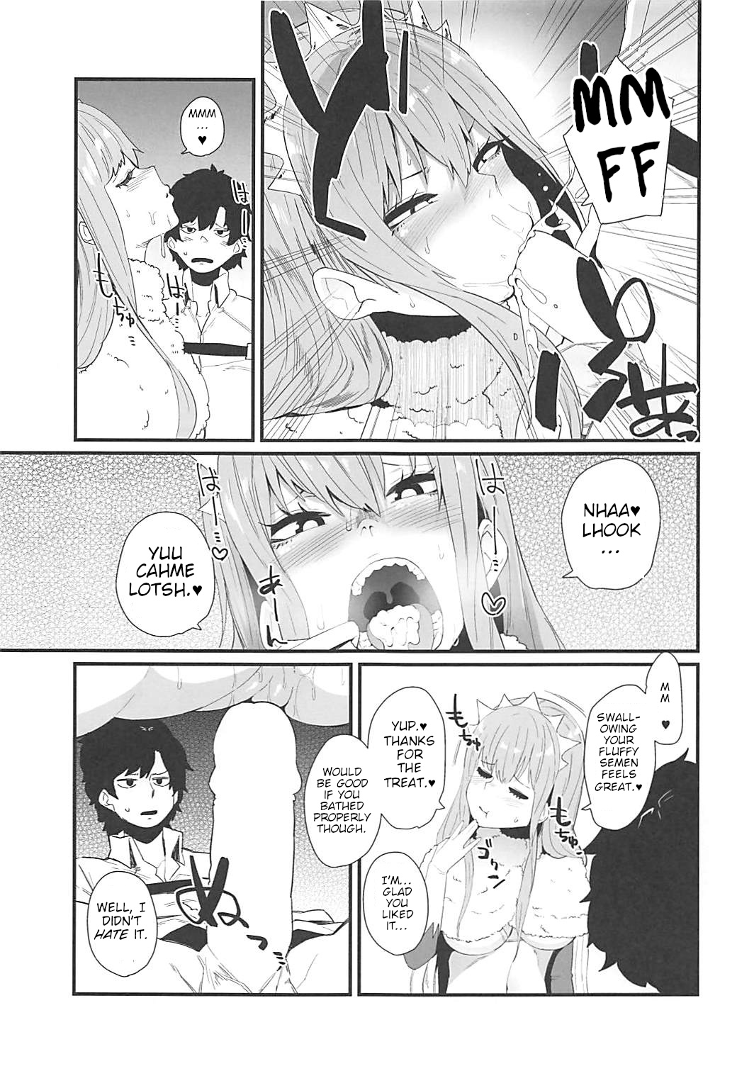Gouyoku - In Greedy page 6 full