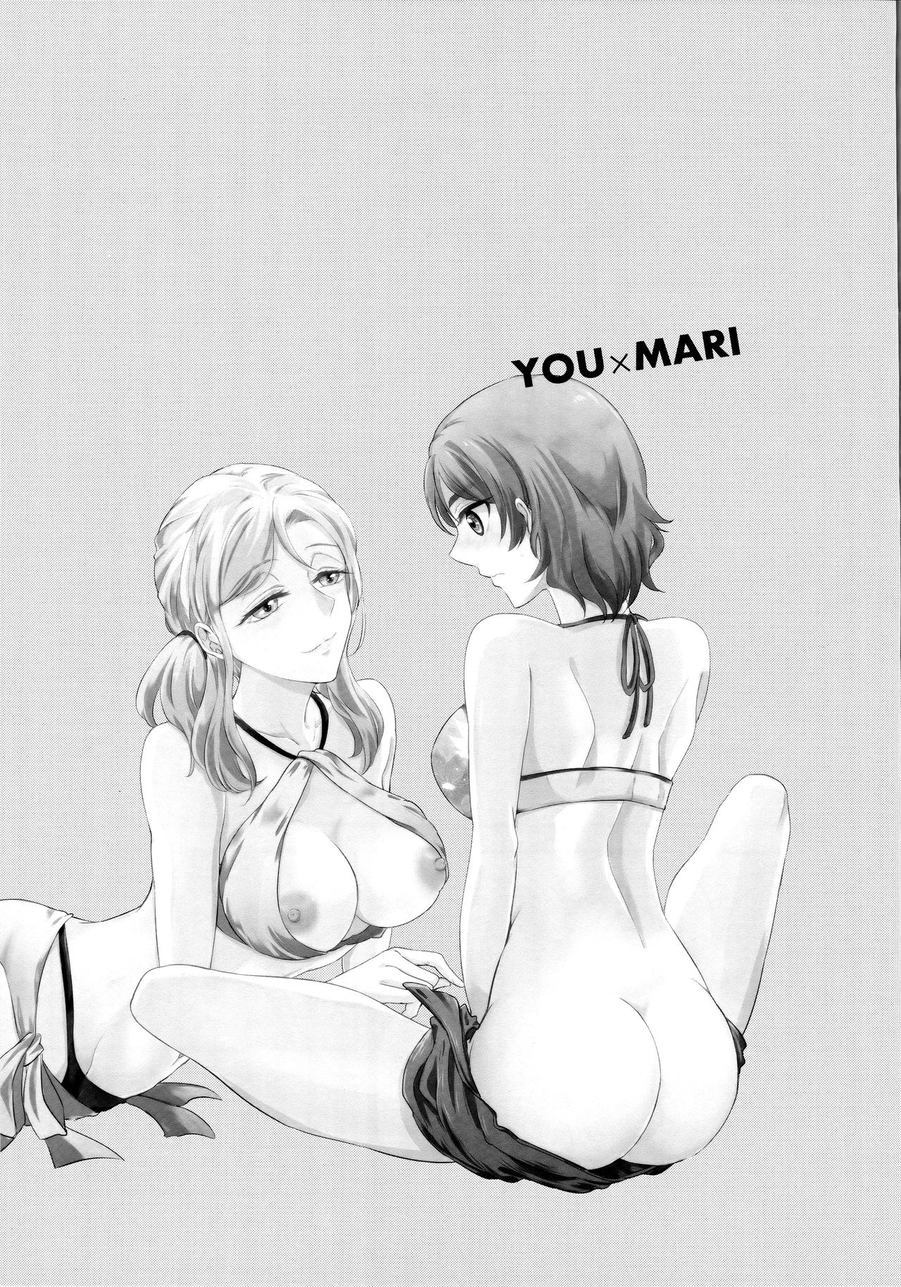 Moshimo Beach de Asondeiru Saichuu ni Gingin Yousoro ni natte Shimattara? page 2 full