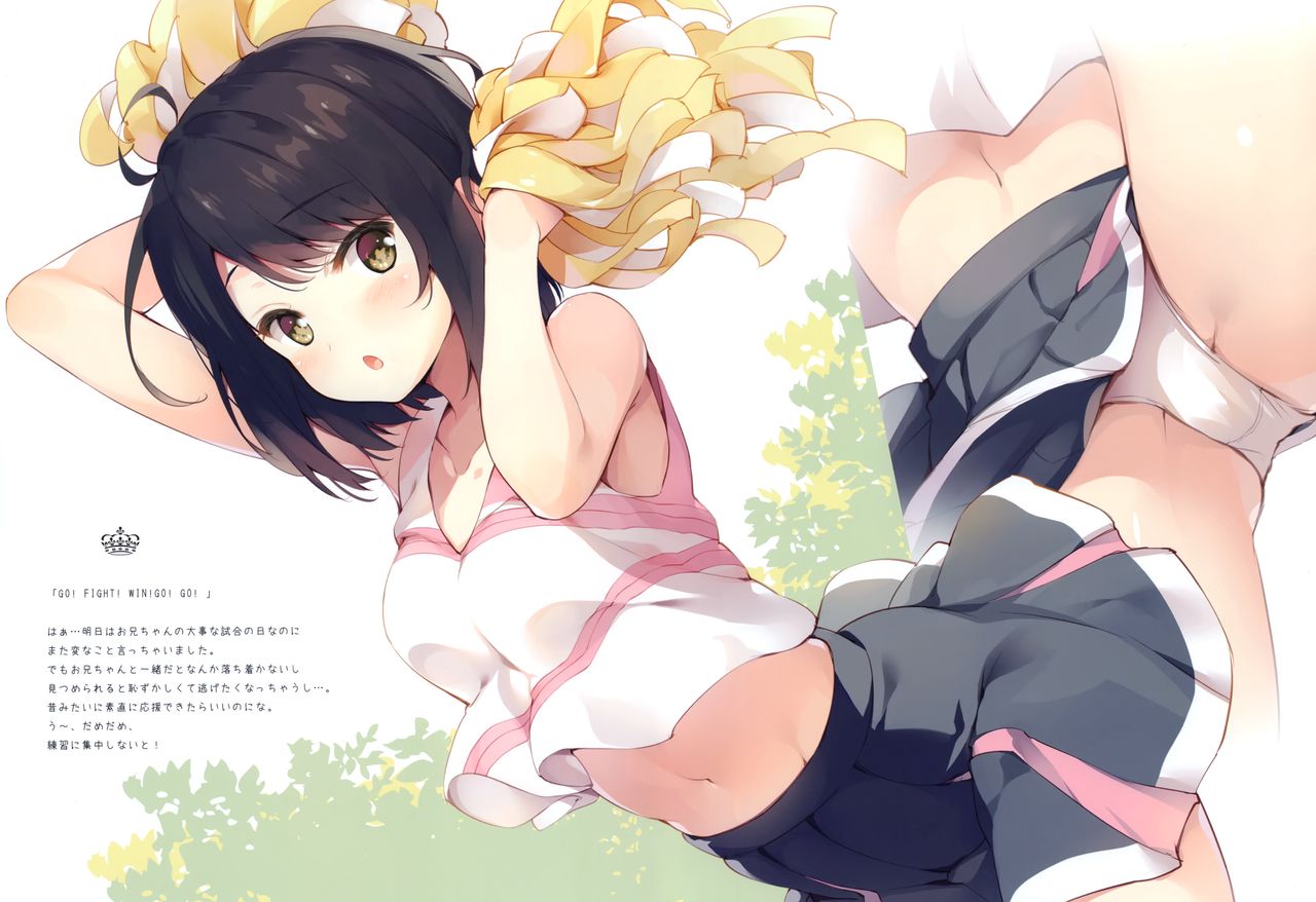 PRE*PURE 01 page 7 full