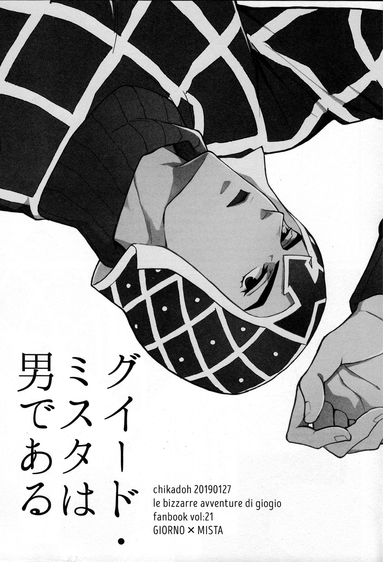 Guido Mista wa Otokodearu page 2 full