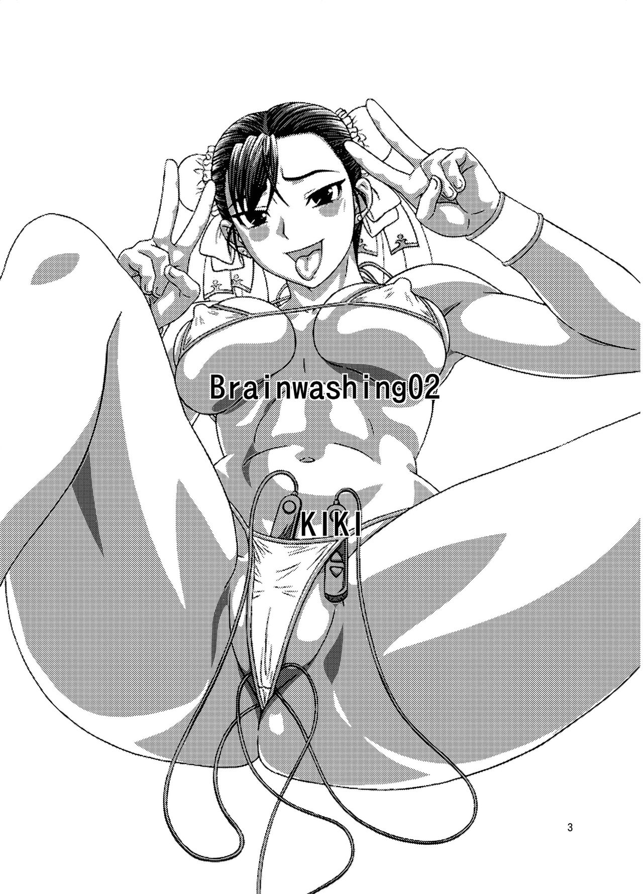 Brainwashing 02 page 2 full