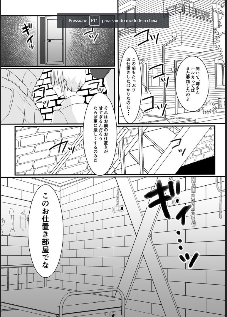 Haruka-kun no Oshioki na Hibi page 3 full