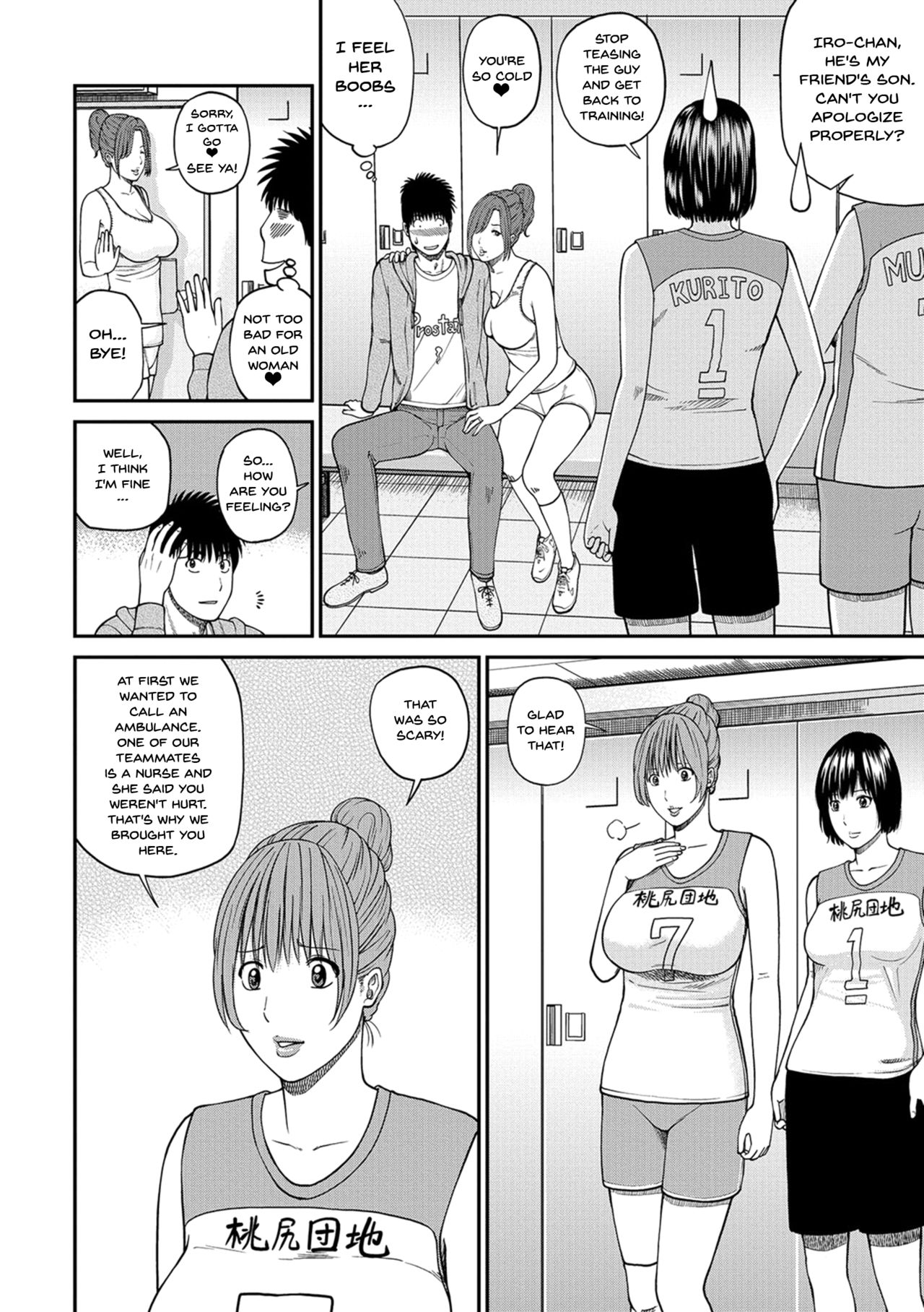 Momojiri Danchi Mama-san Volley Doukoukai - Mom's Volley Ball | Momojiri District Mature Women's Volleyball Club page 6 full