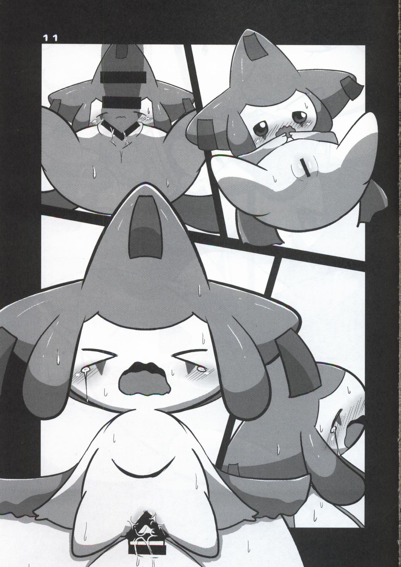 Minna to XXX na Koto ga Shitai! page 10 full