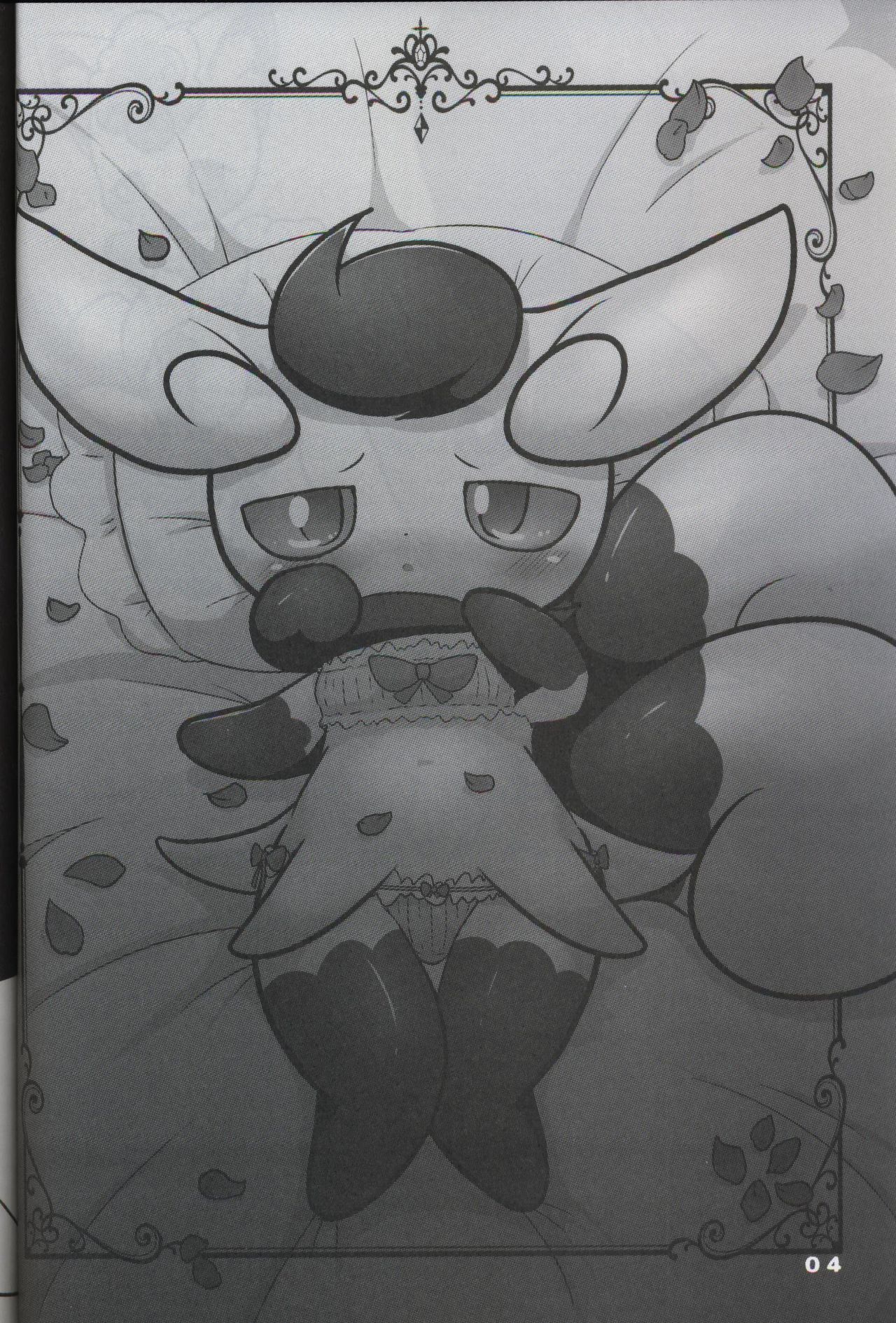 Minna to XXX na Koto ga Shitai! page 3 full