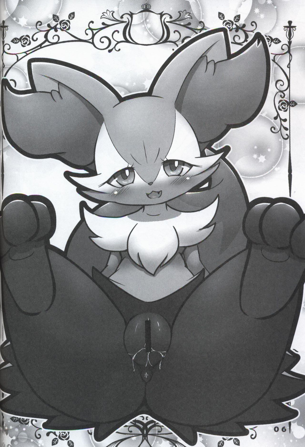 Minna to XXX na Koto ga Shitai! page 5 full