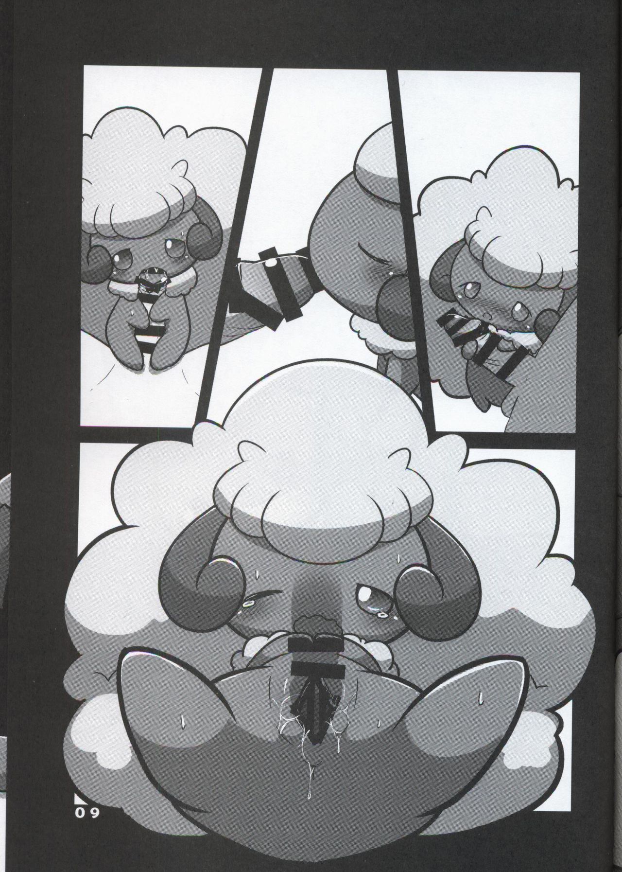 Minna to XXX na Koto ga Shitai! page 8 full