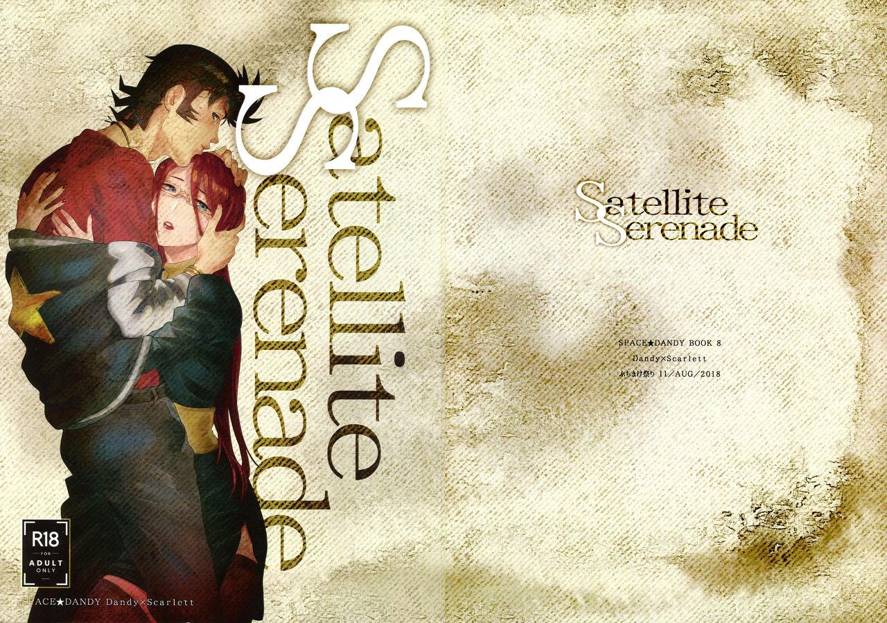 Satellite Serenade page 1 full