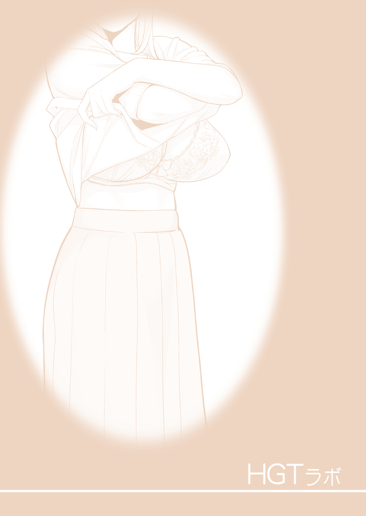 Mikonjo no Shounengari... page 2 full