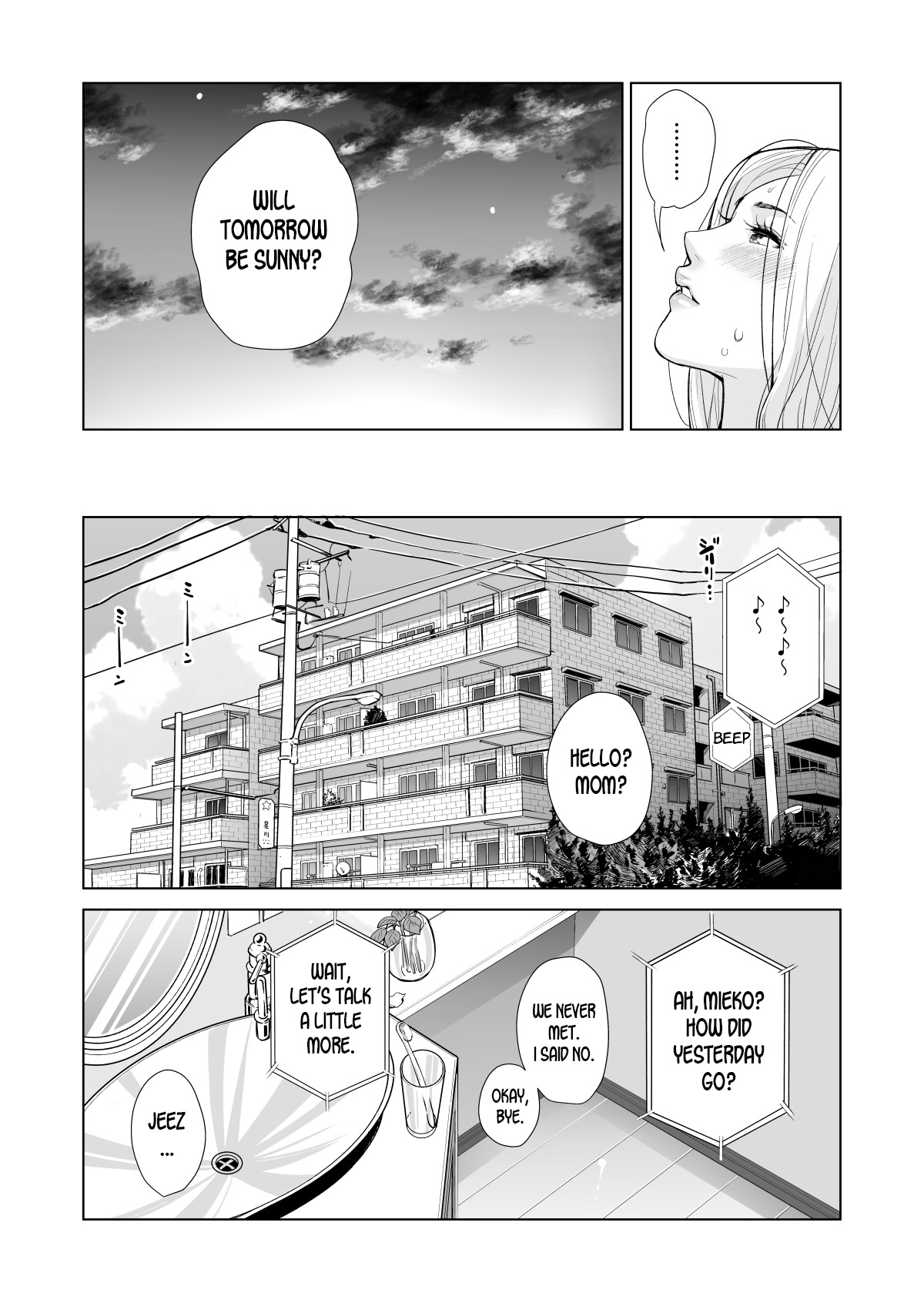 Mikonjo no Shounengari... page 8 full