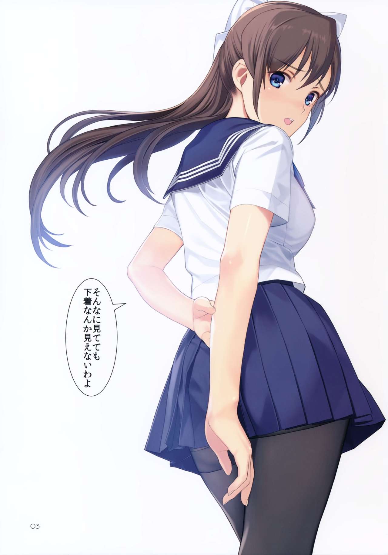 Koinumaru-san wa Gokigen Naname R page 2 full