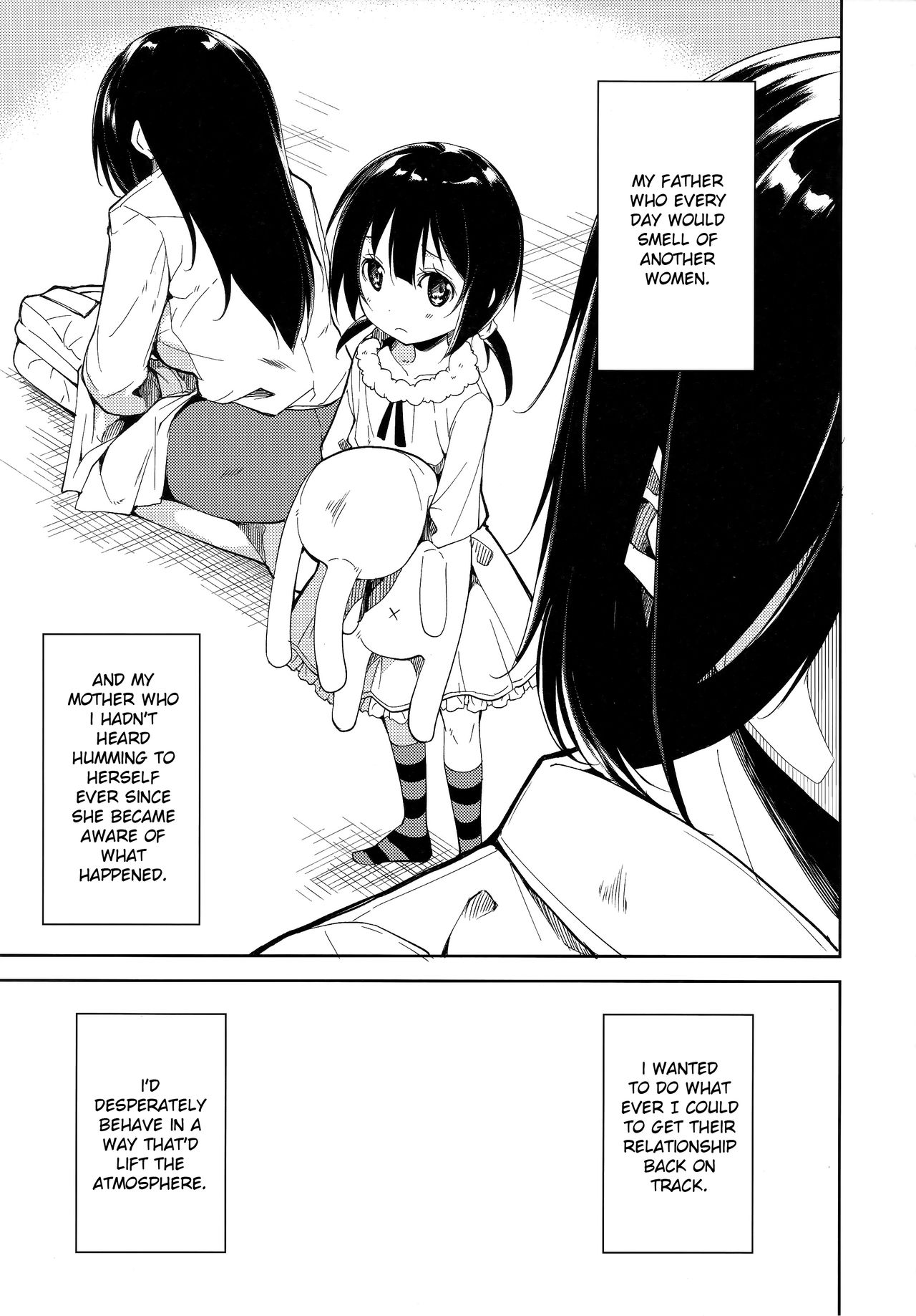 Shoujo M -ep.4- page 4 full