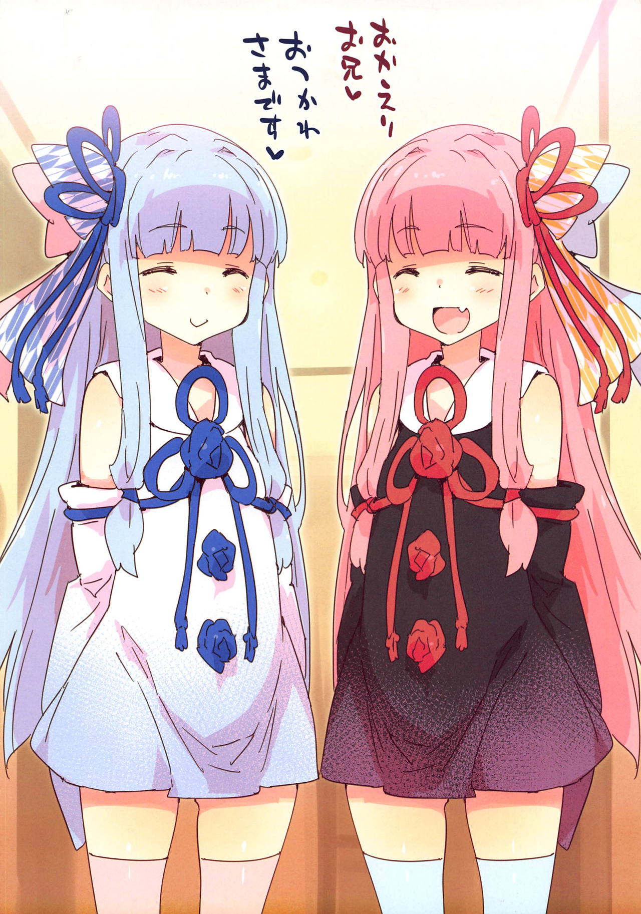 Healing Sisters page 2 full