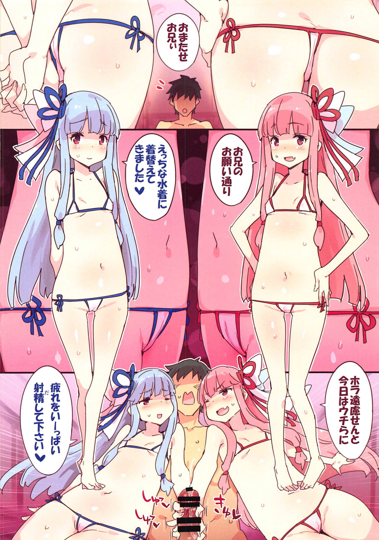 Healing Sisters page 4 full