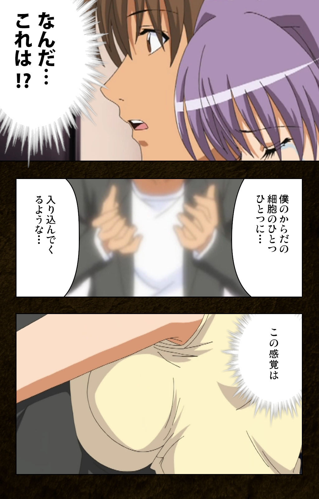 Kinchou shinaide! Okaa-san ni Makasete! Kanzenban page 10 full