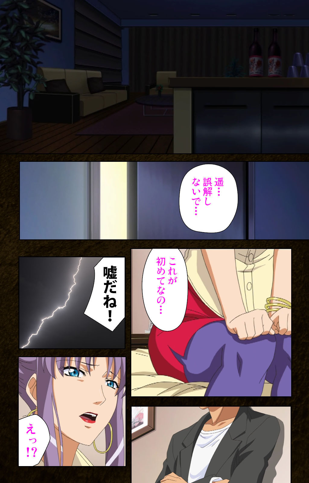 Kinchou shinaide! Okaa-san ni Makasete! Kanzenban page 4 full