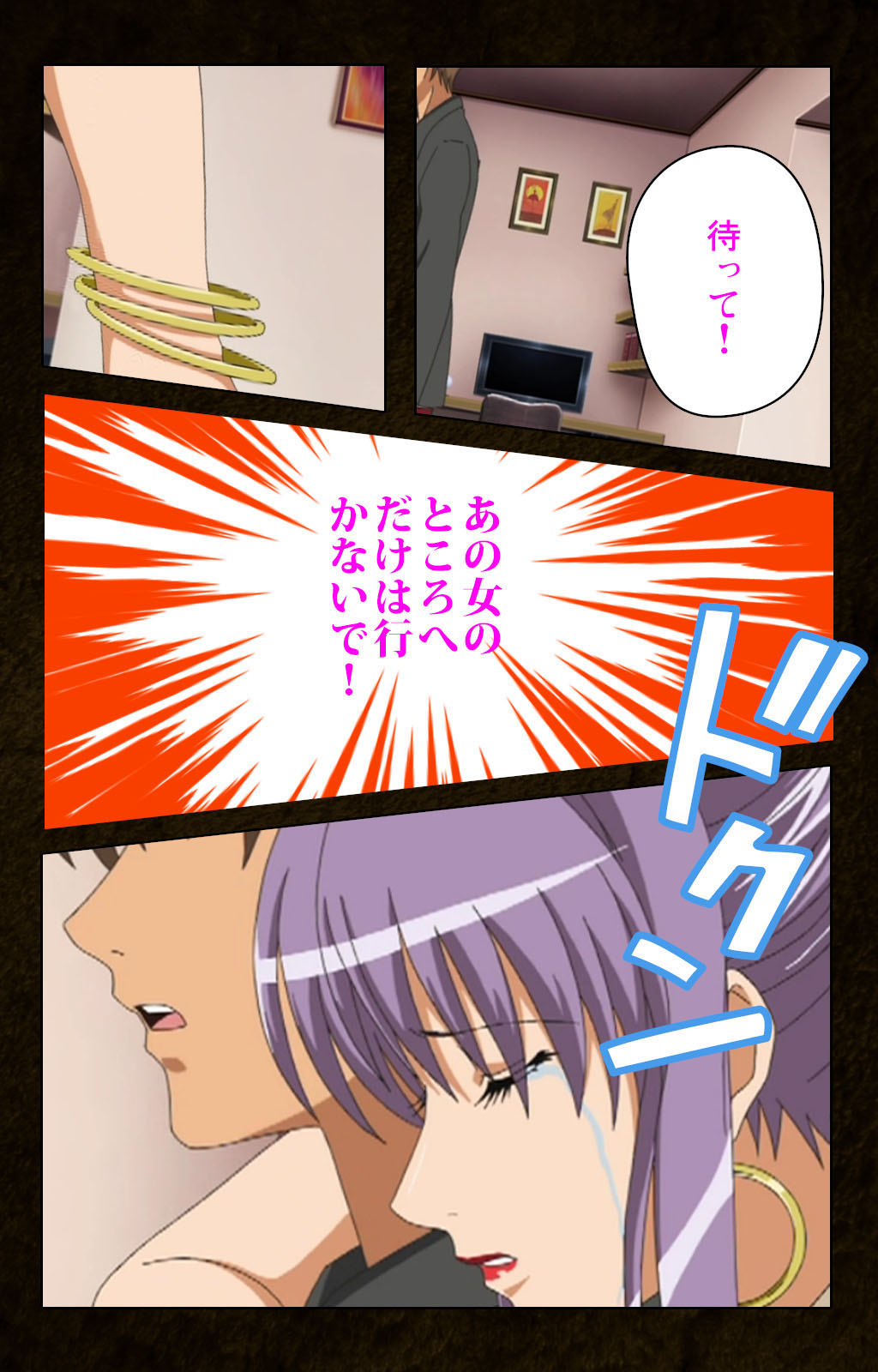 Kinchou shinaide! Okaa-san ni Makasete! Kanzenban page 9 full