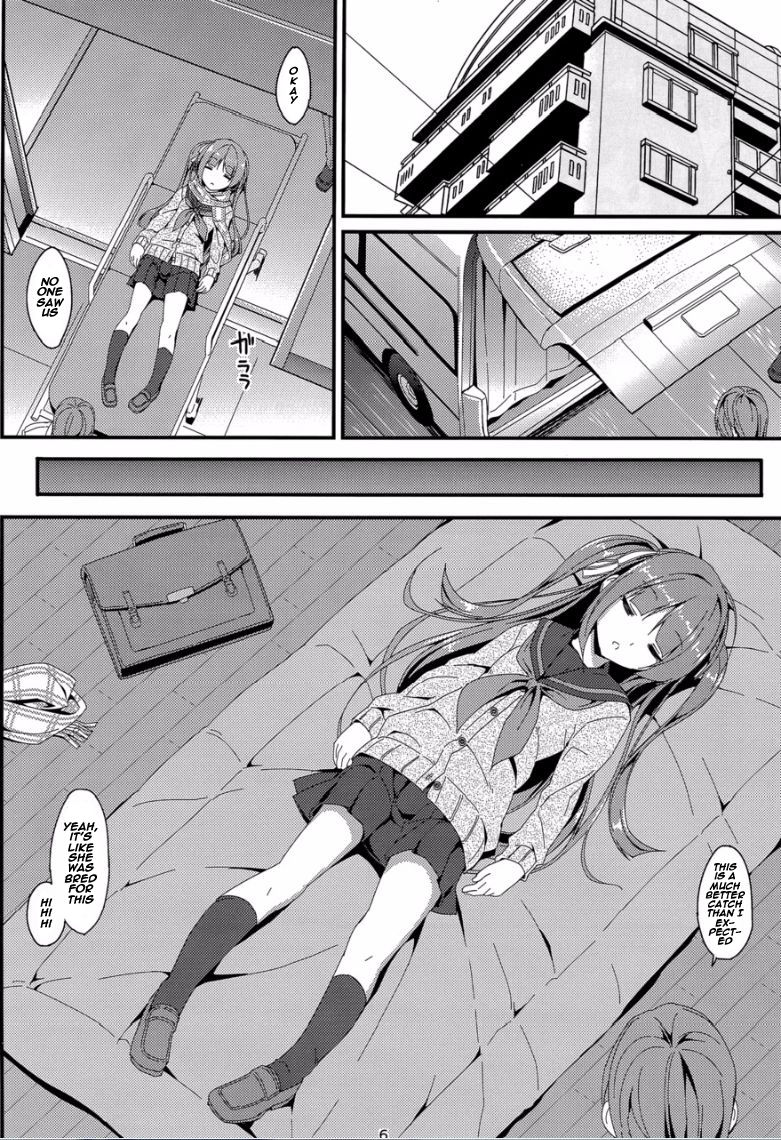 Denman Nijuuyo-ji ~Wakana Zenpen~ page 5 full