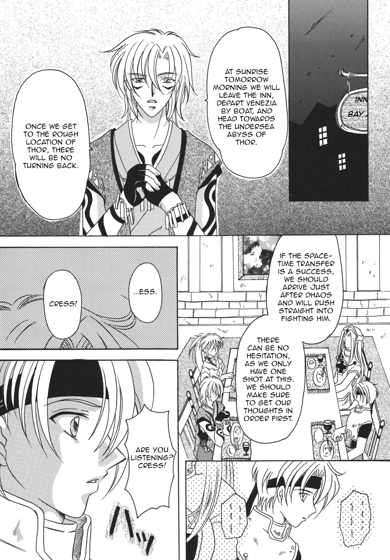 Tsuki no Hikari no Orgel page 2 full