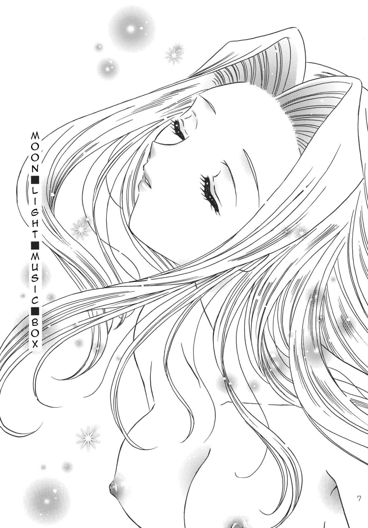 Tsuki no Hikari no Orgel page 6 full