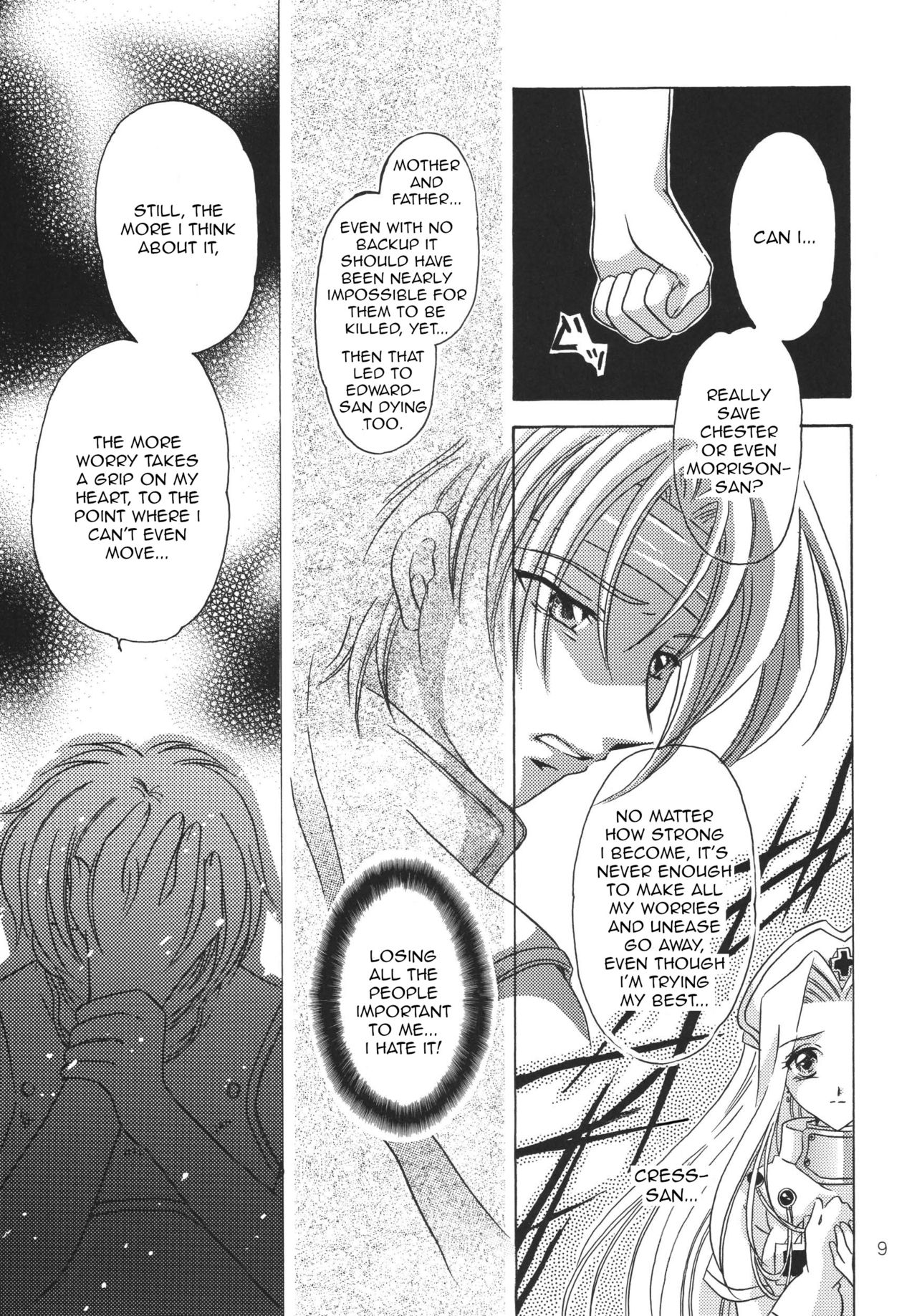 Tsuki no Hikari no Orgel page 8 full