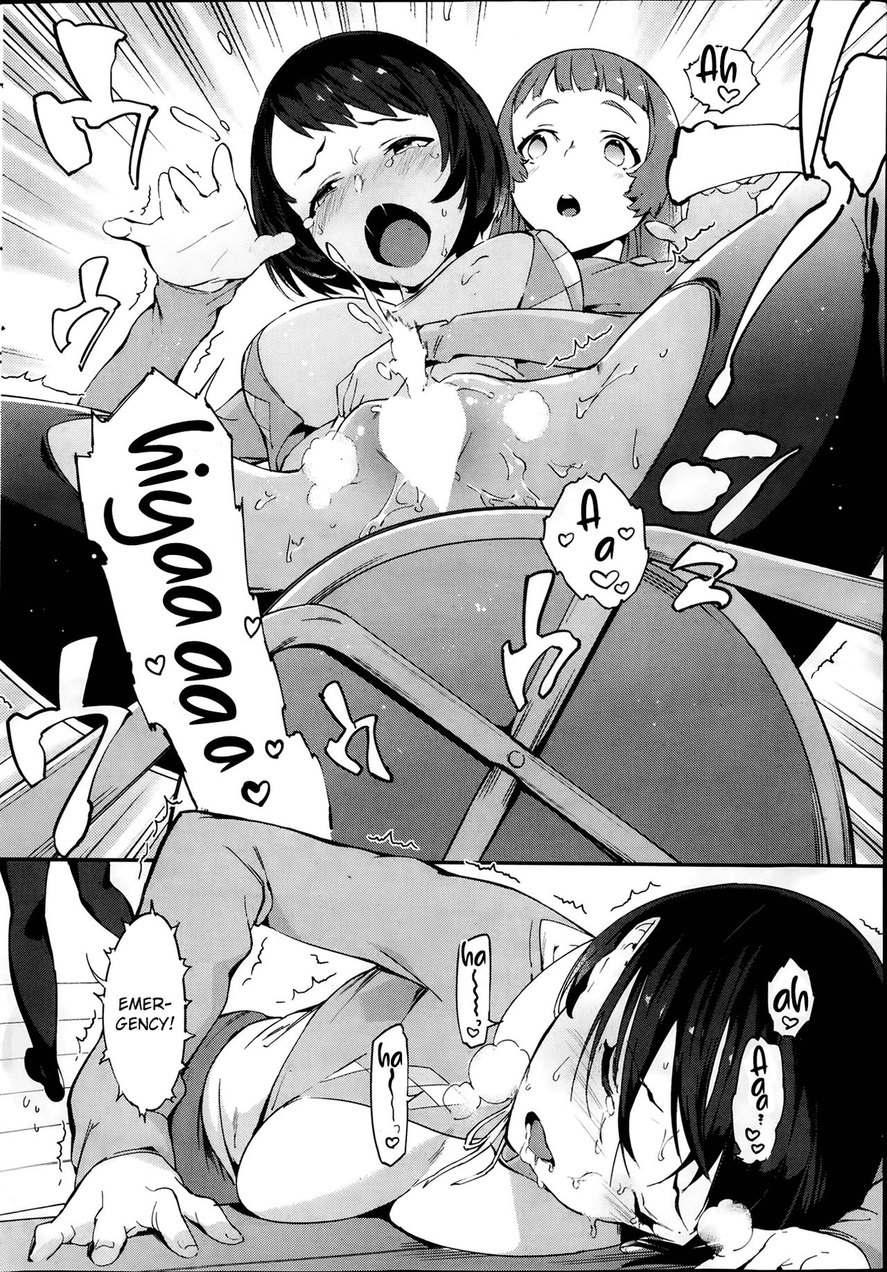 Kotatsu de Mikan page 10 full