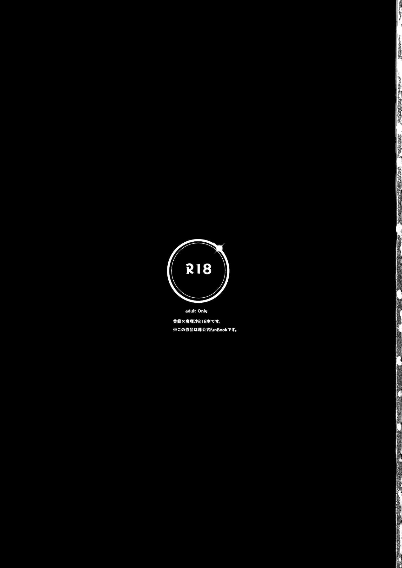 mushroom page 2 full