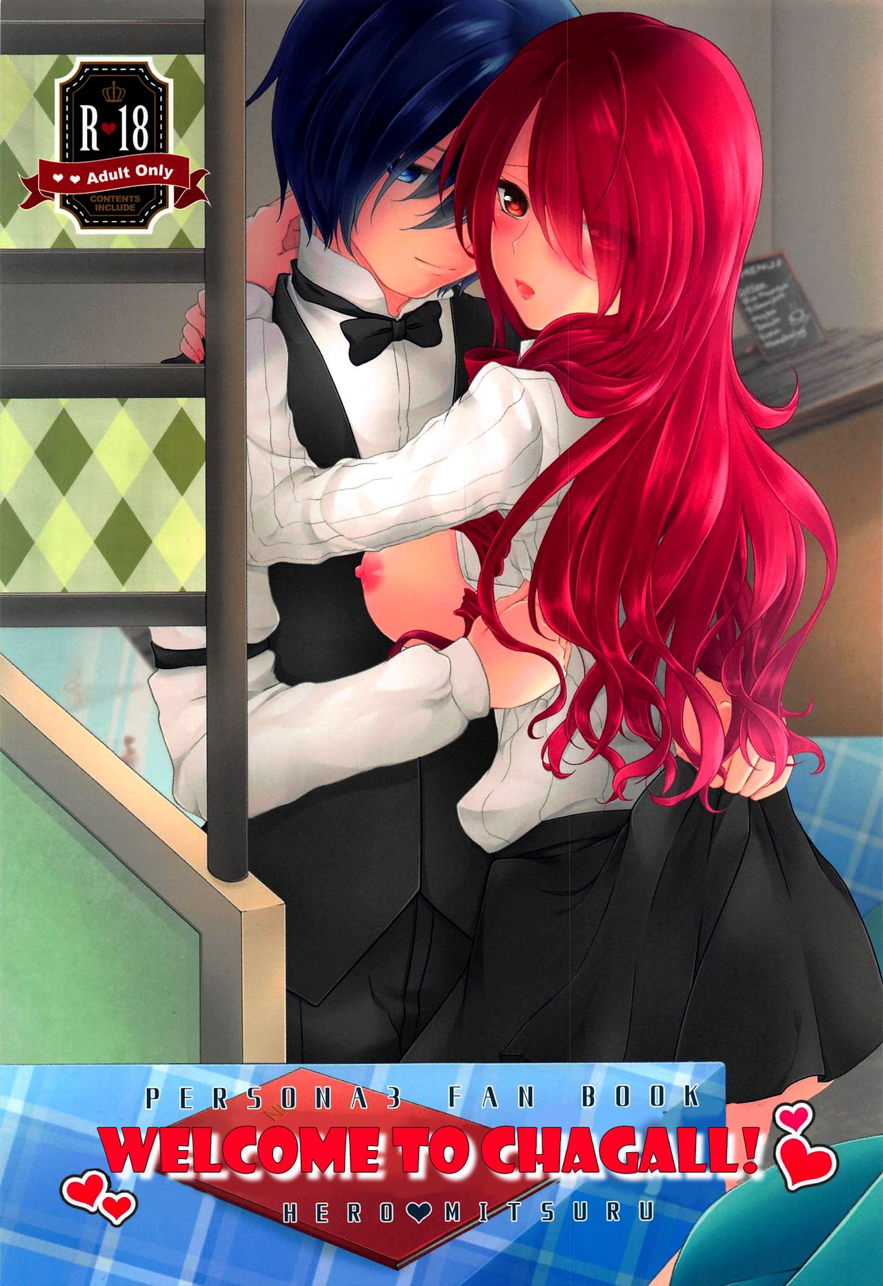 Chagall e Youkoso. | Welcome to Chagall! page 1 full