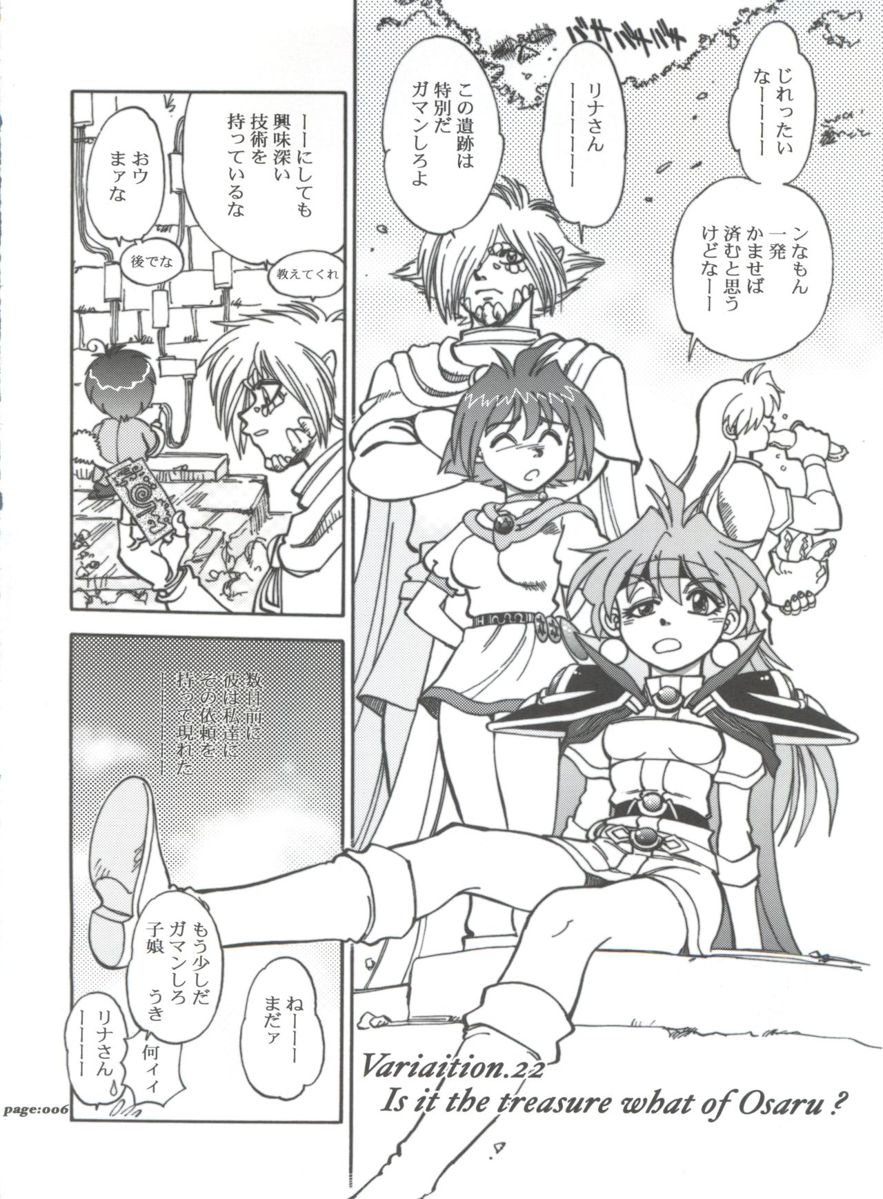 Mantou .22 page 6 full