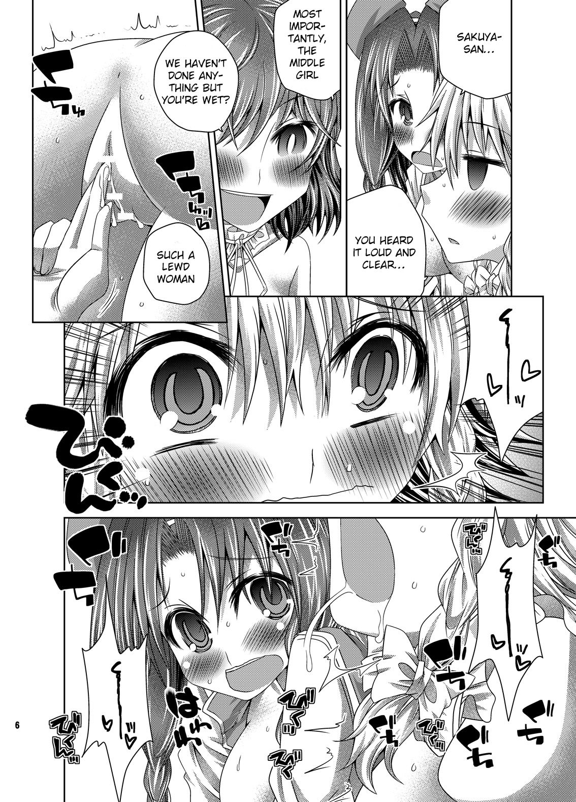 Ojou-sama-tachi no Iu Toori page 5 full